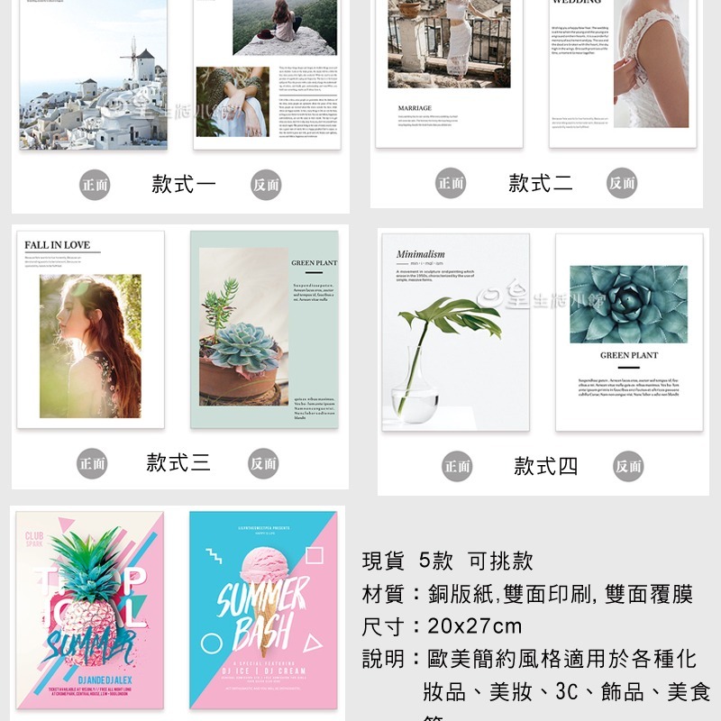 拍照道具 雙面背景紙 拍照背景卡 現貨 歐美雜誌封面卡片 ins 拍照裝飾卡片 明信片 拍照雙面卡片 日皇-細節圖2