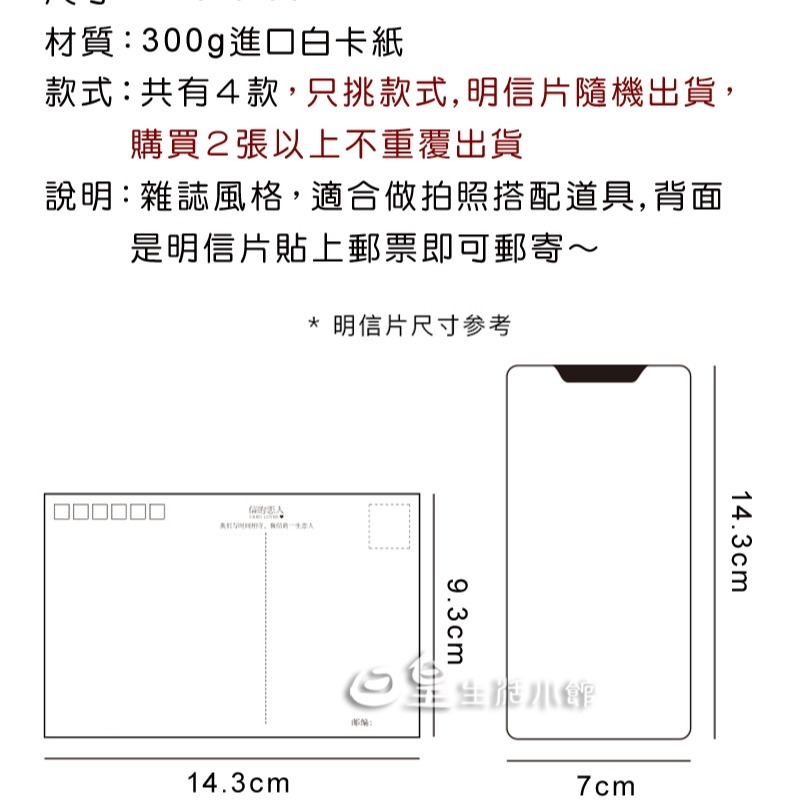 拍照道具 歐美雜誌風格卡片 原創明信片 明信片 拍照背景 賀卡ins 拍攝道具卡 拍照裝飾擺件 日皇-細節圖3