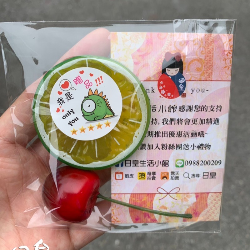 贈品貼紙 封口貼紙 貼紙 禮物包裝 烘焙包裝 我是贈品 網拍必備 禮物 現貨 日皇二館-細節圖4