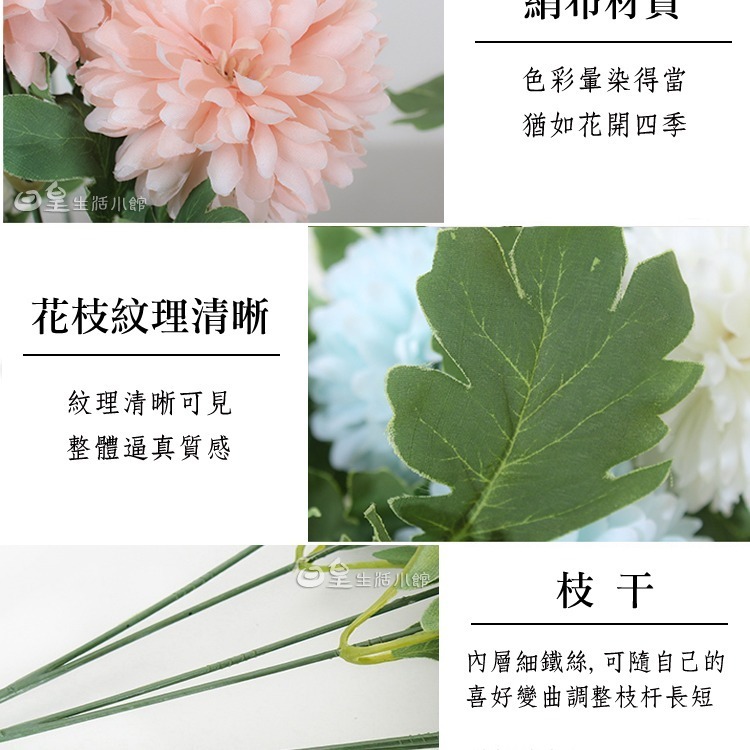 仿真花 拍照道具 蒲公英 繡球花 球菊 仿真花束 拍攝道具 婚禮佈置 擺飾 裝飾 化妝品飾品拍照道具 日皇二館-細節圖4