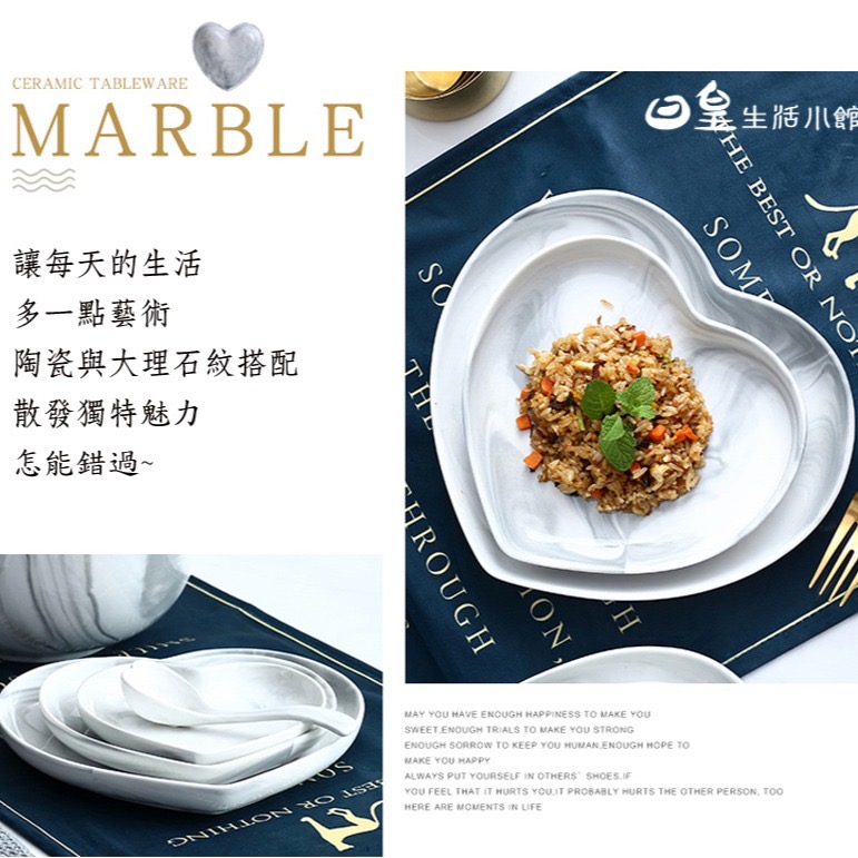 大理石收納盤 拍照道具 大理石紋餐具 心型首飾收納盤 工業風置物盤 大理石首飾盤 大理石盤子 碟子 日皇二館-細節圖5