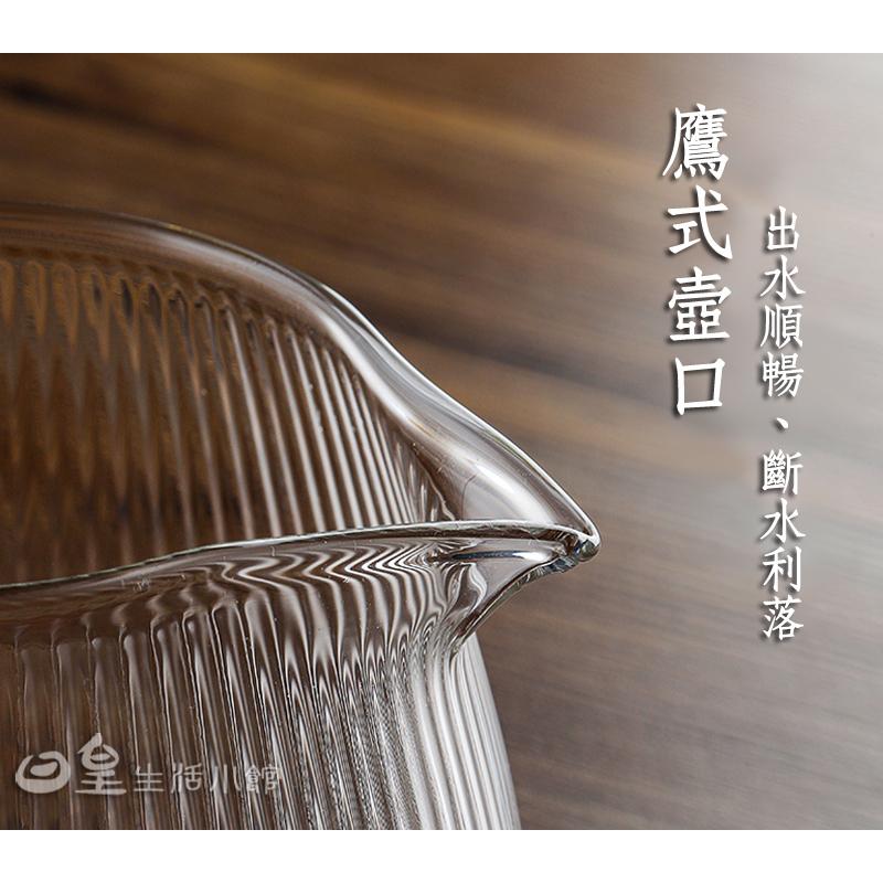 加厚玻璃茶具 泡茶壼 花茶壼 玻璃茶壼 贈雙層杯 台灣現貨 冷水壼 耐熱玻璃茶具 玻璃過濾泡茶壼 條紋泡茶壼 日皇-細節圖5