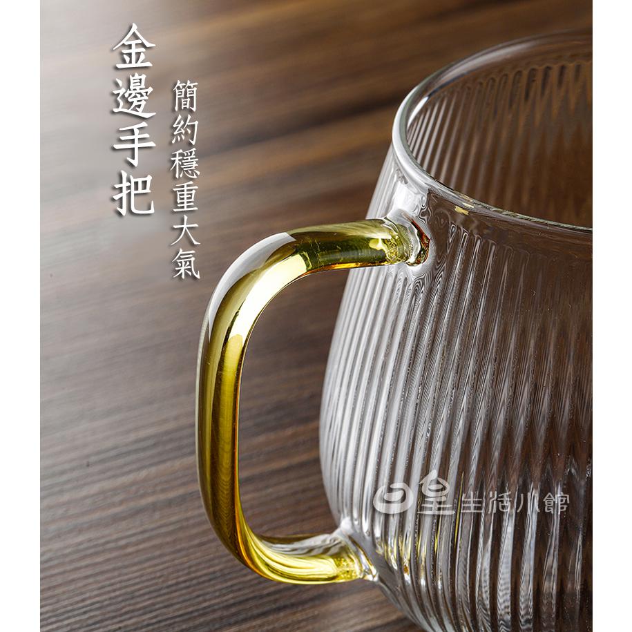 加厚玻璃茶具 泡茶壼 花茶壼 玻璃茶壼 贈雙層杯 台灣現貨 冷水壼 耐熱玻璃茶具 玻璃過濾泡茶壼 條紋泡茶壼 日皇-細節圖6