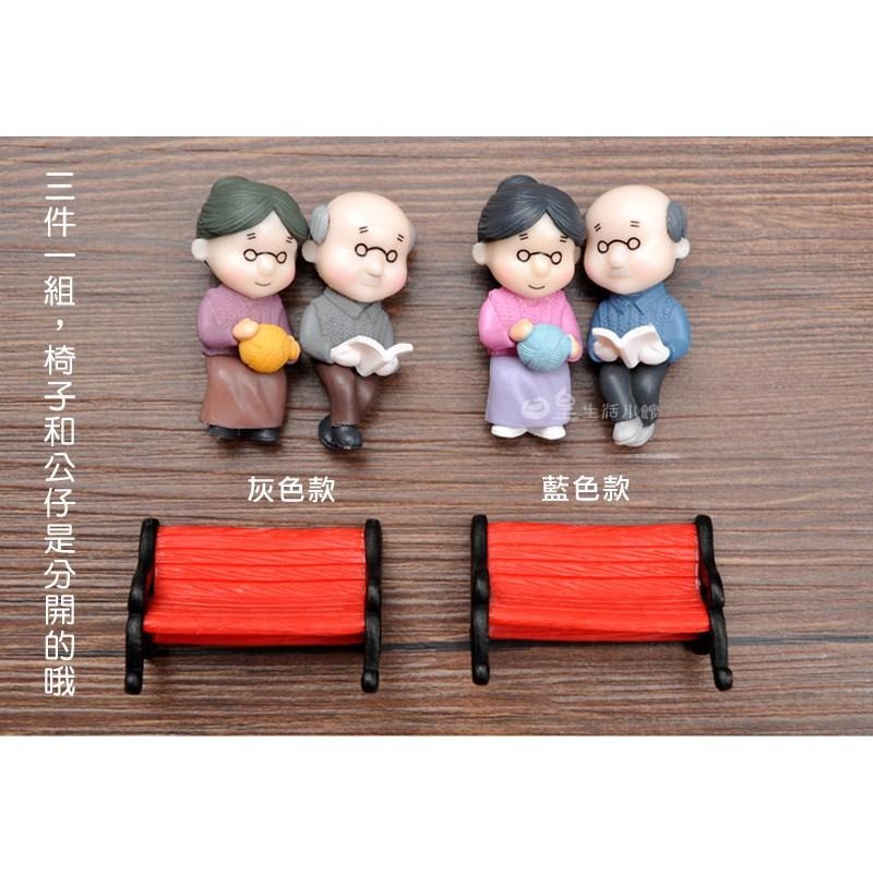 情侶公仔 拍照道具 盆栽裝飾 婚慶公仔擺件 DIY微景觀造景公仔 情侶娃娃 婚禮小物 人偶擺飾 婚慶公仔擺件 日皇-細節圖3