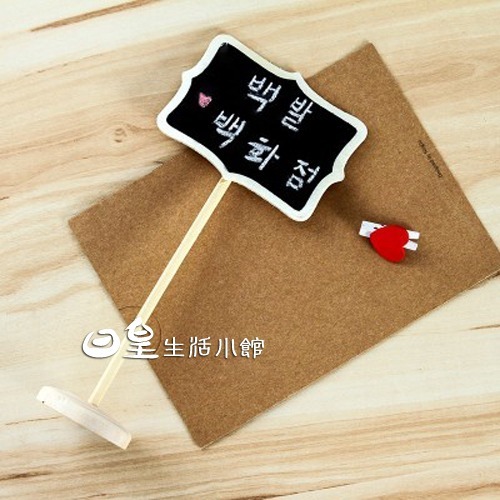 造型小黑板 桌面立式小黑板 拍照道具 留言板 標示牌 備忘錄 桌號牌 園藝造景 婚禮佈置 餐廳擺飾 日皇-細節圖8