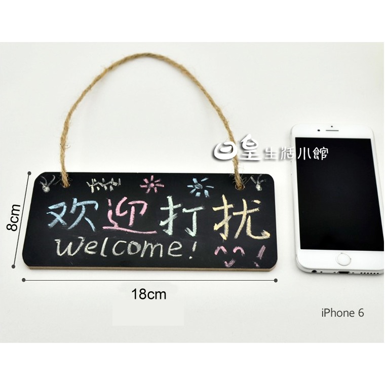 小黑板 留言板 拍照道具 可掛式小黑板 韓版文具 婚禮佈置 告示牌 展示牌 標示牌 擺飾 日皇-規格圖6