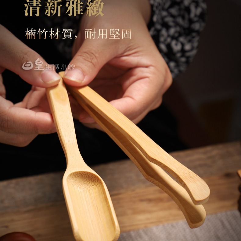 茶匙 茶勺 茶鏟 台灣現貨 日式手工竹製茶勺 功夫茶具配件 茶道六君子 現貨 特價  日皇-細節圖5