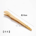 茶匙 茶勺 茶鏟 台灣現貨 日式手工竹製茶勺 功夫茶具配件 茶道六君子 現貨 特價  日皇-規格圖9