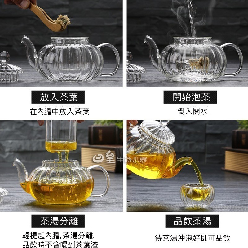 泡茶壼 玻璃茶壼 花茶壺 贈2只雙層杯 玻璃壼 條紋南瓜壺600ml 加厚耐熱玻璃茶具 台灣現貨 日皇-細節圖4