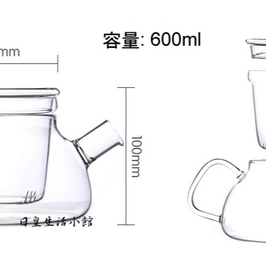 泡茶壺 花茶壺 贈雙層杯 玻璃茶壼 冷水壼 玻璃茶具 玻璃壼 手工泡茶壺 台灣現貨 日皇-細節圖2