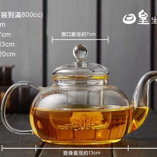 大容量泡茶壼 花茶壺 贈雙層杯 玻璃茶壼 冷水壼 玻璃壼 耐熱玻璃茶具 玻璃過濾泡茶壼 台灣現貨 日皇-細節圖2
