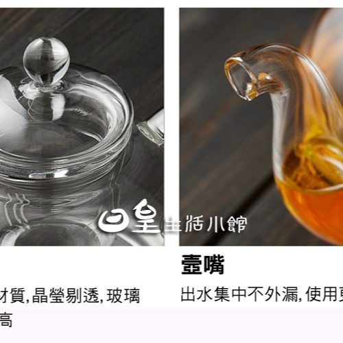 大容量泡茶壼 花茶壺 贈雙層杯 玻璃茶壼 冷水壼 玻璃壼 耐熱玻璃茶具 玻璃過濾泡茶壼 台灣現貨 日皇-細節圖4