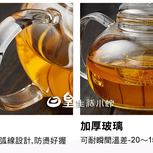 大容量泡茶壼 花茶壺 贈雙層杯 玻璃茶壼 冷水壼 玻璃壼 耐熱玻璃茶具 玻璃過濾泡茶壼 台灣現貨 日皇-細節圖5