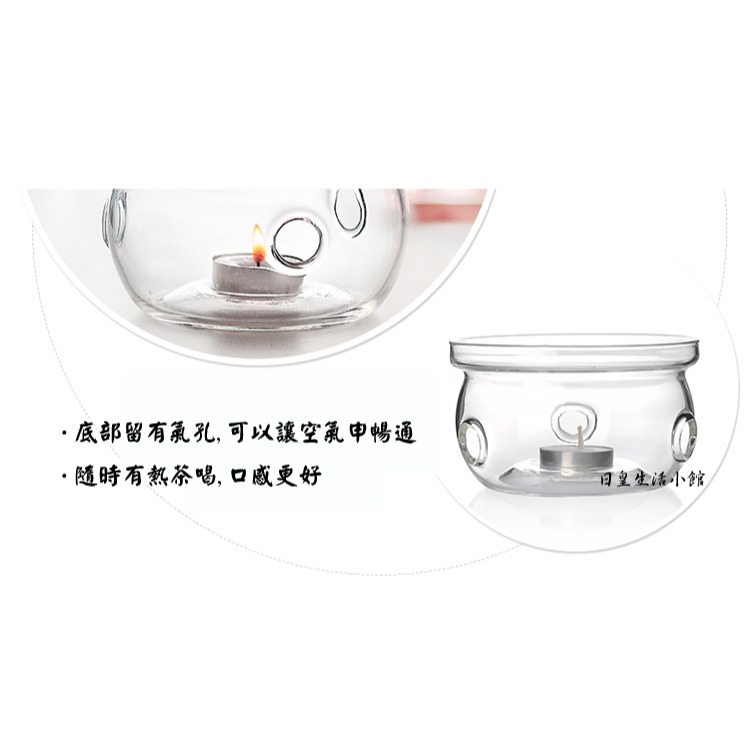 玻璃茶壺加熱底座 溫茶器 手工耐熱玻璃暖茶器 保温底座 茶壼加熱器 日皇-細節圖5