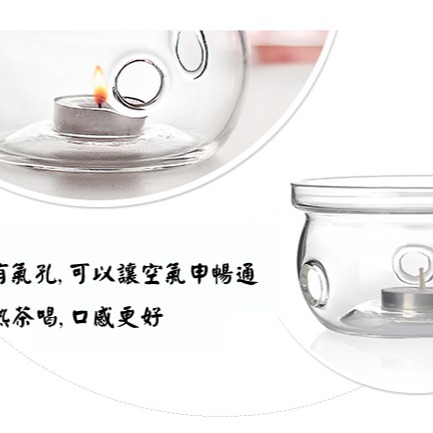 玻璃茶壺加熱底座 溫茶器 手工耐熱玻璃暖茶器 保温底座 茶壼加熱器 日皇-細節圖4