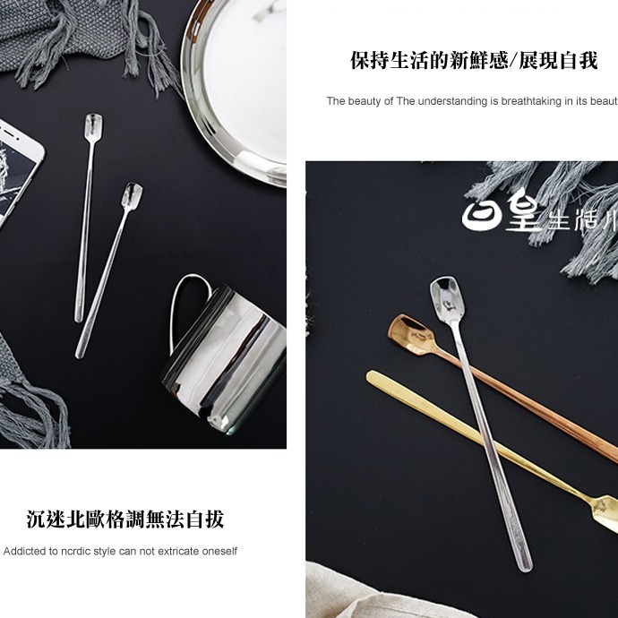 攪拌勺 台灣現貨 北歐風不銹鋼長柄攪拌勺 湯匙 拍照道具 ins 咖啡勺 金色攪拌勺 環保餐具 不銹鋼餐具 日皇-細節圖4
