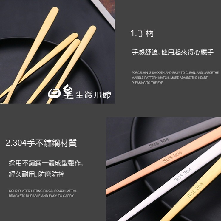 攪拌勺 台灣現貨 北歐風不銹鋼長柄攪拌勺 湯匙 拍照道具 ins 咖啡勺 金色攪拌勺 環保餐具 不銹鋼餐具 日皇-細節圖5