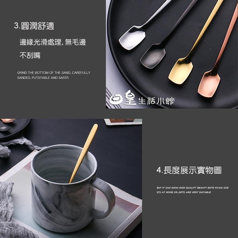 攪拌勺 台灣現貨 北歐風不銹鋼長柄攪拌勺 湯匙 拍照道具 ins 咖啡勺 金色攪拌勺 環保餐具 不銹鋼餐具 日皇-細節圖6