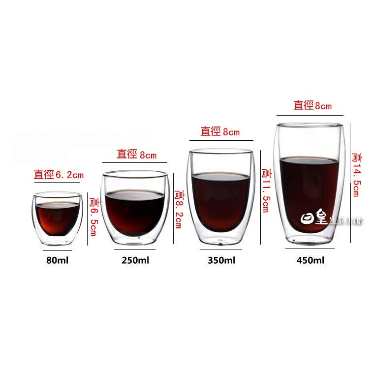 雙層杯 雙層玻璃杯 蛋形雙層咖啡杯 雙層隔熱杯 350ml 台灣現貨 日皇-細節圖4