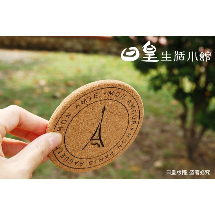杯墊 日式和風杯墊 軟木杯墊 隔熱墊 台灣現貨 埃菲爾鐵塔杯墊 皇冠 創意禮品 婚禮小物 日皇-細節圖5