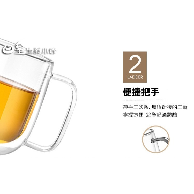 雙層杯 雙層玻璃杯 雙層馬克杯 雙層透明耐高溫隔熱玻璃杯275ml 台灣現貨 日皇-細節圖5