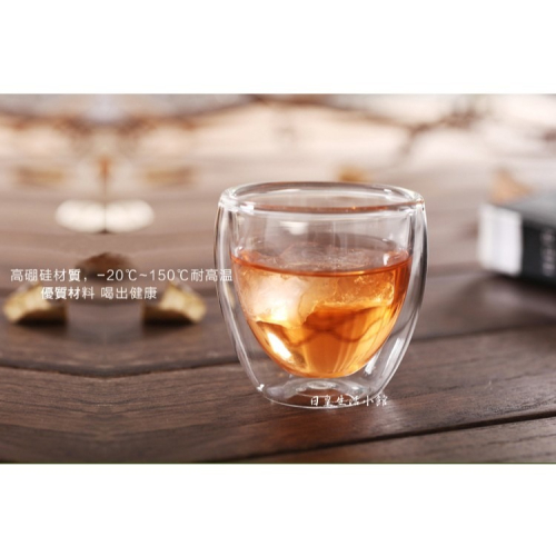 雙層杯 雙層玻璃杯 蛋形雙層咖啡杯 雙層隔熱杯 雙層品茗杯80ml 台灣現貨 日皇