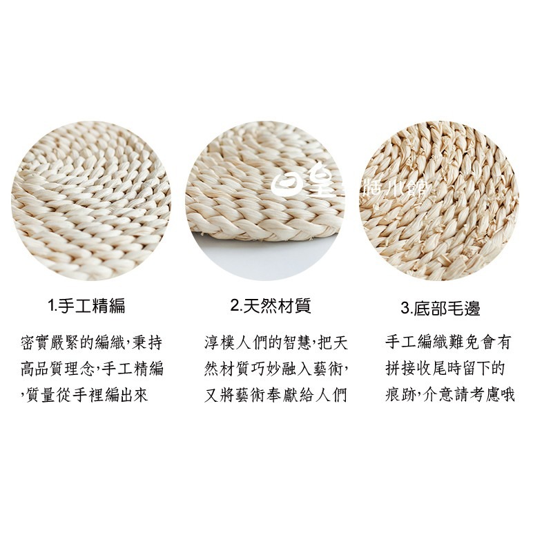 日式草編餐墊 草編圓墊 拍照背景 拍照道具 隔熱墊 杯墊 無印良品 ins 拍攝背景 現貨 日皇-細節圖3