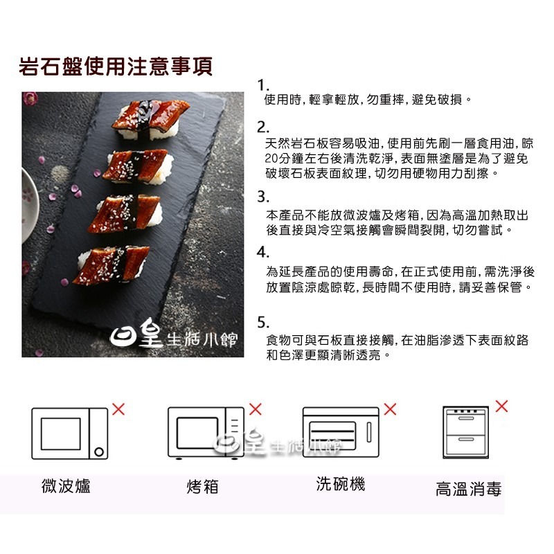 石板餐盤 天然岩石盤 岩石板 拍照道具 壽司盤 岩石盤 拍攝道具 牛排盤 西餐盤 日皇-細節圖6