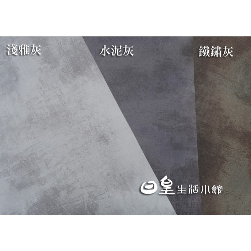 水泥背景紙 拍照道具 水泥紋理拍攝背景紙 拍攝背景 娃娃機 可超取 拍攝道具 拍照背景 網拍必備 櫥窗擺飾 日皇-細節圖6