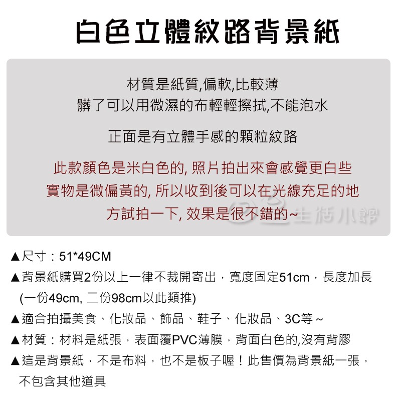 拍照背景紙 岩石背景紙 拍照道具 拍攝背景 石頭紋理背景紙 可超取 拍攝道具 拍照背景 美食網拍必備 日皇-細節圖4