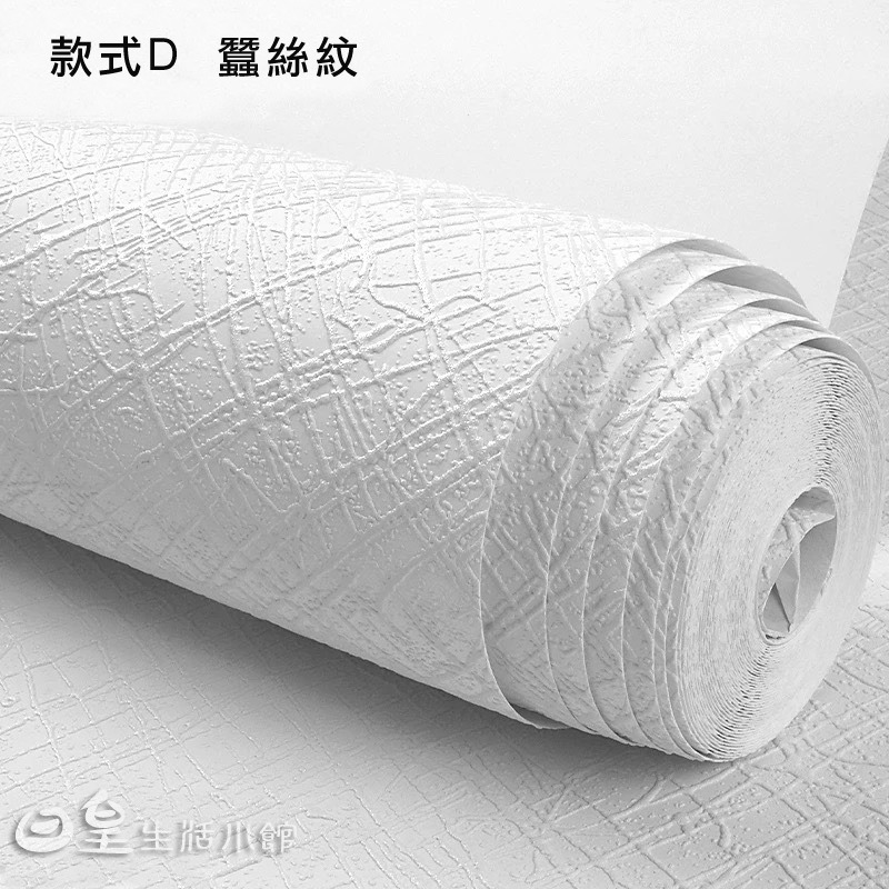 拍照背景紙 岩石背景紙 拍照道具 拍攝背景 石頭紋理背景紙 可超取 拍攝道具 拍照背景 美食網拍必備 日皇-規格圖11