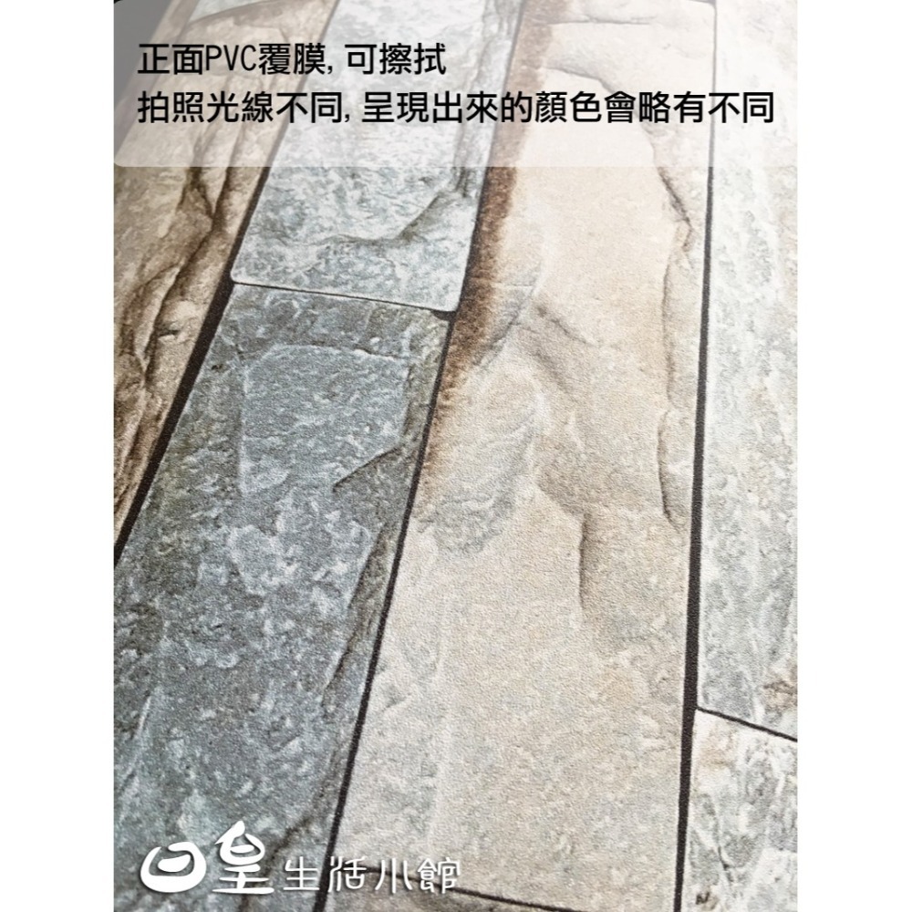 磚塊背景紙 3D立體磚塊背景紙 拍照背景紙 拍照道具 拍攝背景 拍攝道具 拍照背景 娃娃機 美食 網拍 直播 日皇-細節圖3