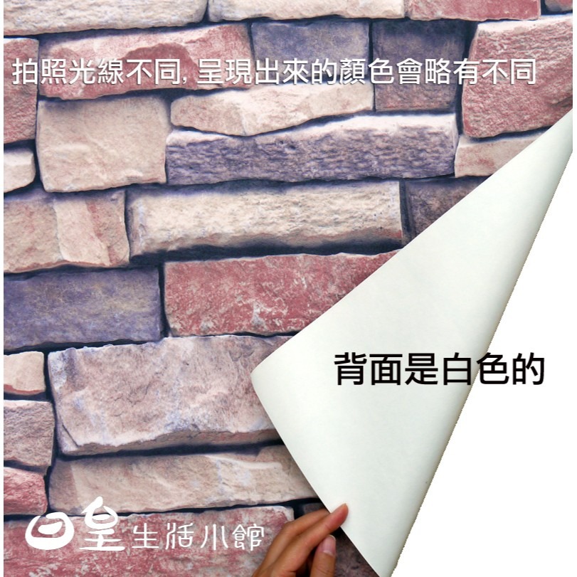 磚塊背景紙 3D立體彩磚背景紙 拍照背景紙 娃娃機 拍照道具 拍攝背景 拍攝道具 拍照背景 直播 網拍 日皇-細節圖2