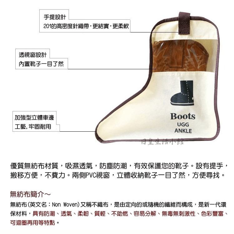 鞋子防塵套 韓式透明靴子防塵套 台灣現貨 防塵罩 環保材質 鞋子收納 短靴防塵套 日皇-細節圖2