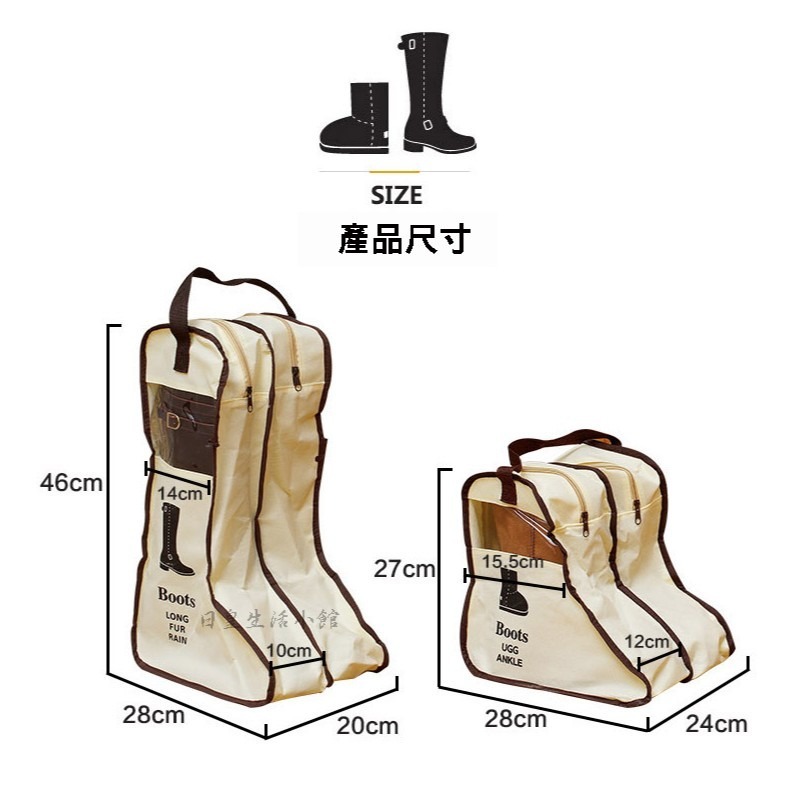 鞋子防塵套 韓式透明靴子防塵套 台灣現貨 防塵罩 環保材質 鞋子收納 短靴防塵套 日皇-細節圖3