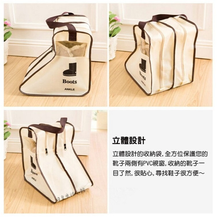 鞋子防塵套 韓式透明靴子防塵套 台灣現貨 防塵罩 環保材質 鞋子收納 短靴防塵套 日皇-細節圖5