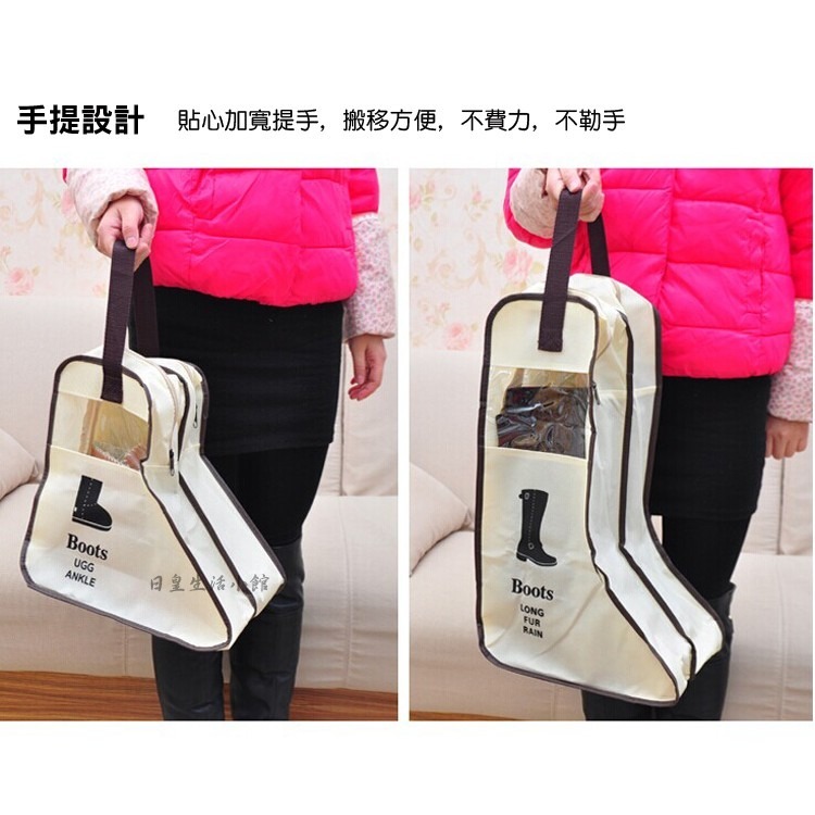鞋子防塵套 韓式透明靴子防塵套 台灣現貨 防塵罩 環保材質 鞋子收納 短靴防塵套 日皇-細節圖8