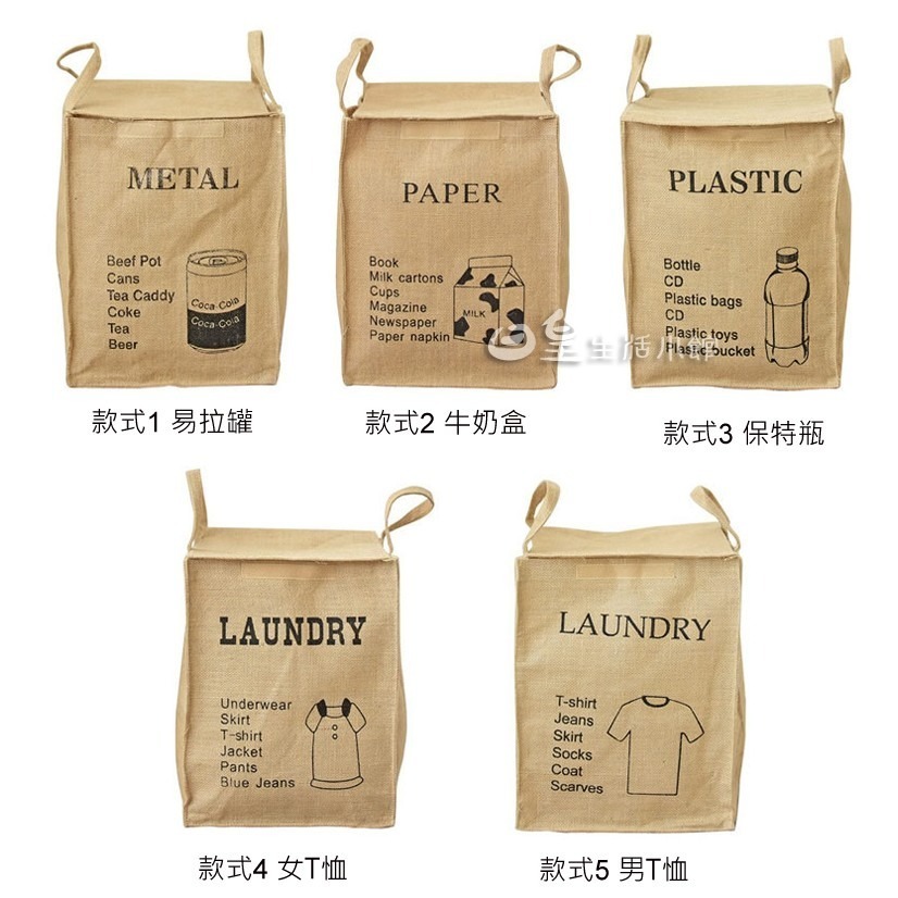 棉麻家居收納盒 收納桶 收納袋 儲物桶 簡約復古棉麻洗衣籃 日皇-細節圖4