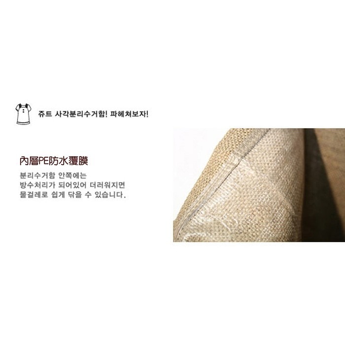 棉麻家居收納盒 收納桶 收納袋 儲物桶 簡約復古棉麻洗衣籃 日皇-細節圖5