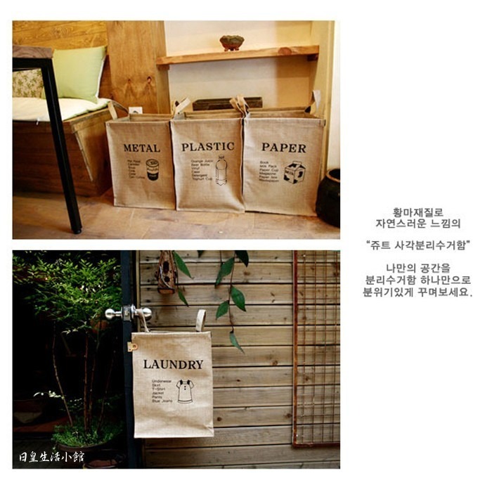 棉麻家居收納盒 收納桶 收納袋 儲物桶 簡約復古棉麻洗衣籃 日皇-細節圖6