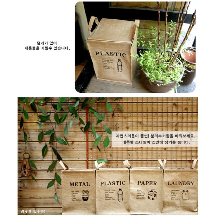 棉麻家居收納盒 收納桶 收納袋 儲物桶 簡約復古棉麻洗衣籃 日皇-細節圖7