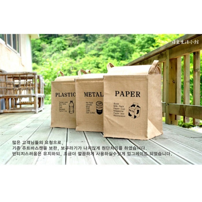 棉麻家居收納盒 收納桶 收納袋 儲物桶 簡約復古棉麻洗衣籃 日皇-細節圖8