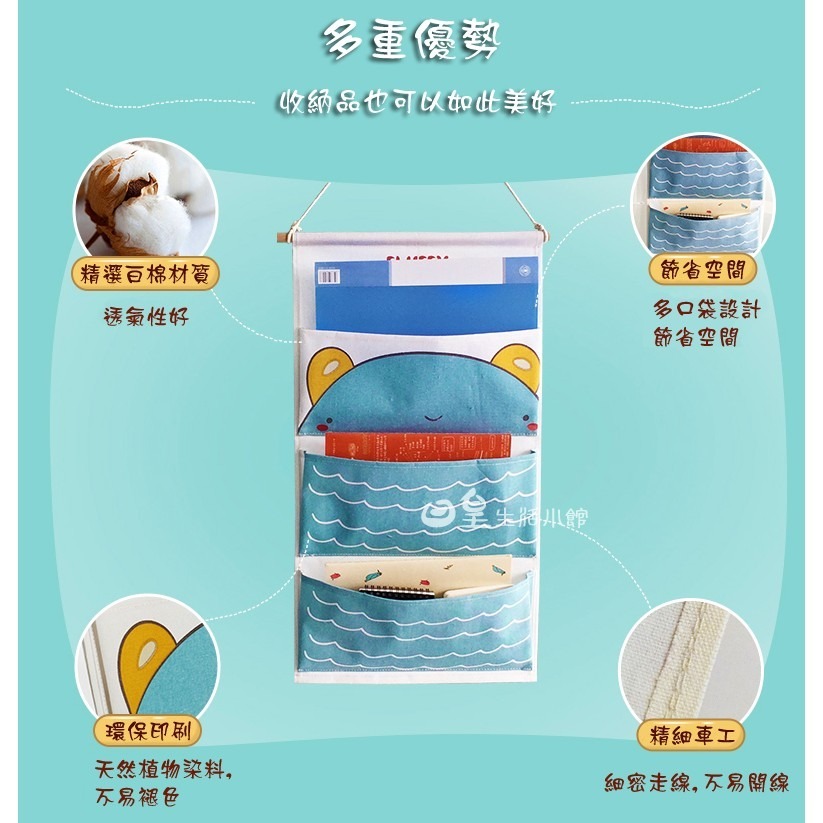 大容量掛袋 收納袋 台灣現貨 袋子 防水置物袋 棉麻收納掛袋 可愛卡通壁掛式置物袋 日皇-細節圖2