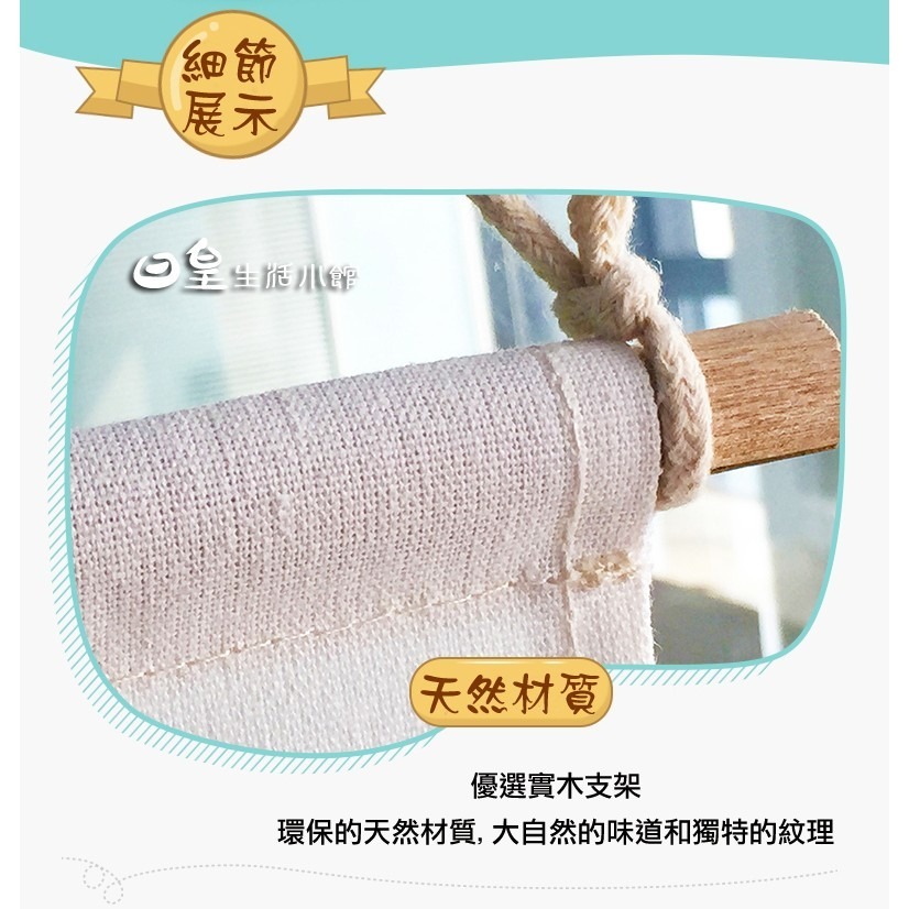 大容量掛袋 收納袋 台灣現貨 袋子 防水置物袋 棉麻收納掛袋 可愛卡通壁掛式置物袋 日皇-細節圖5