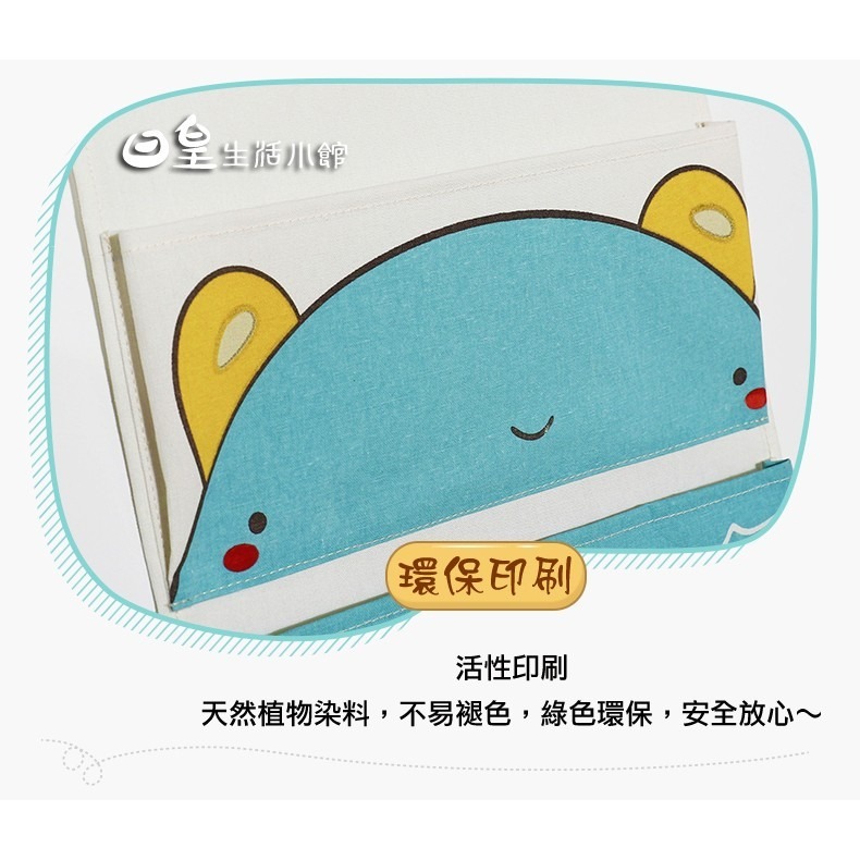 大容量掛袋 收納袋 台灣現貨 袋子 防水置物袋 棉麻收納掛袋 可愛卡通壁掛式置物袋 日皇-細節圖6
