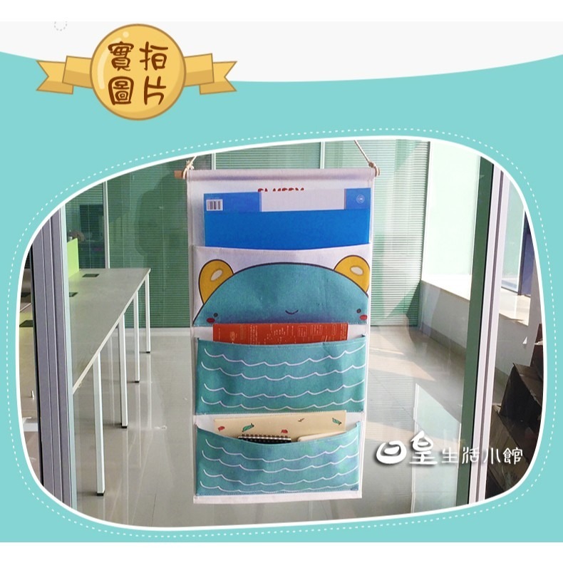 大容量掛袋 收納袋 台灣現貨 袋子 防水置物袋 棉麻收納掛袋 可愛卡通壁掛式置物袋 日皇-細節圖8