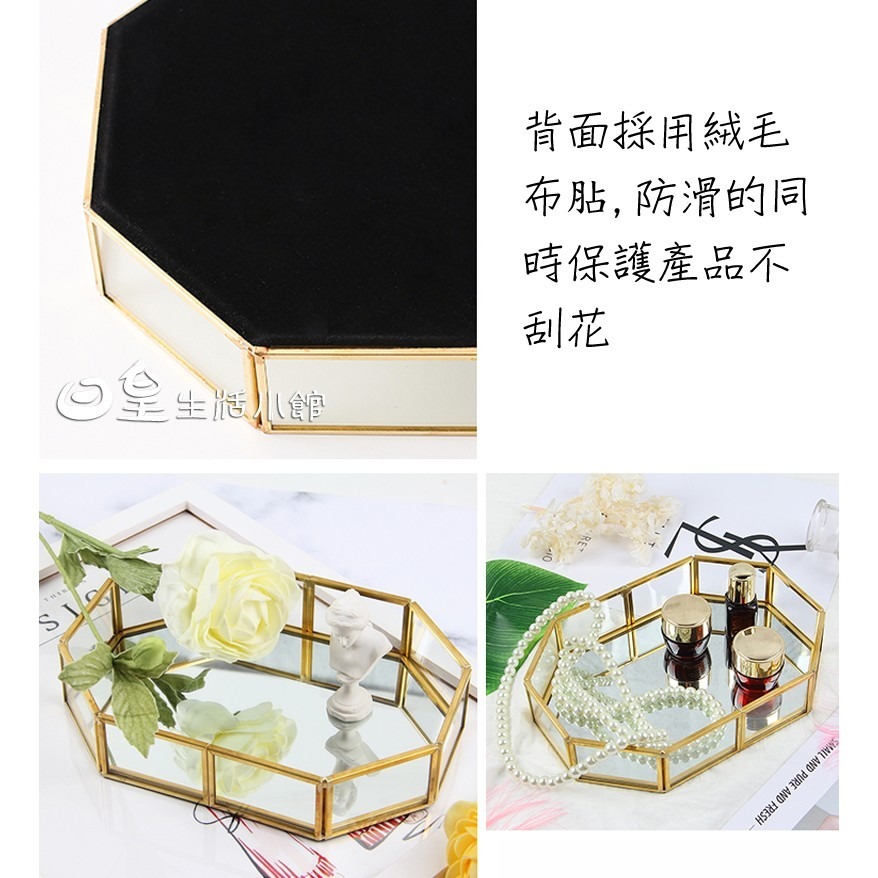 金邊玻璃收納盤 北歐風首飾盤 托盤 拍照道具 置物盤 展示盒 桌面收納置物籃 ins 金屬玻璃收納盤 日皇-細節圖5