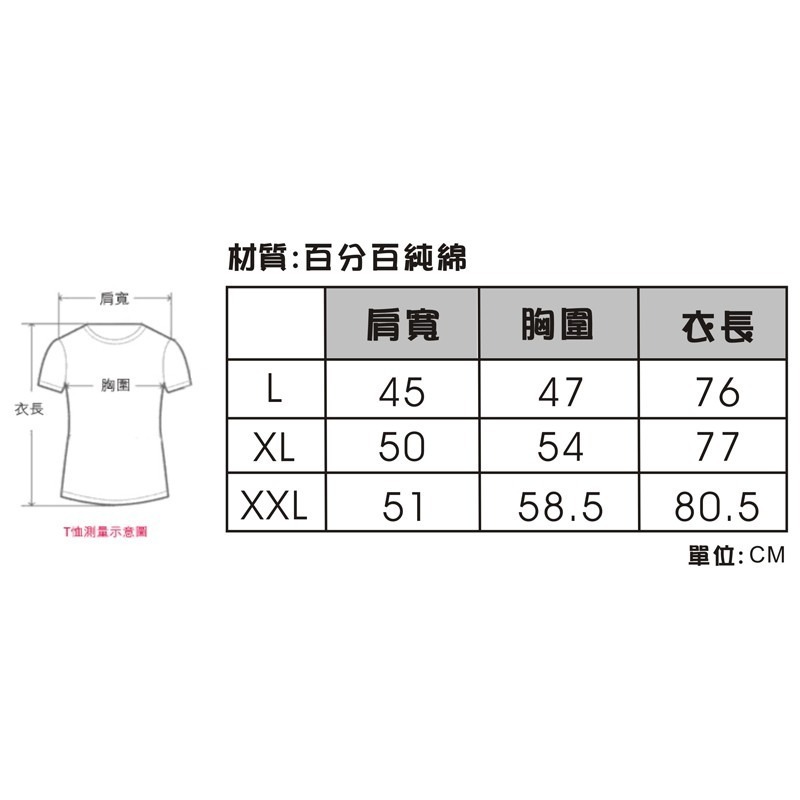 純棉短袖T恤 魔鬼終結者T恤 正版colour popular設計師款運動T恤 流行時尚潮T 純棉 圓領 短袖 日皇-細節圖3