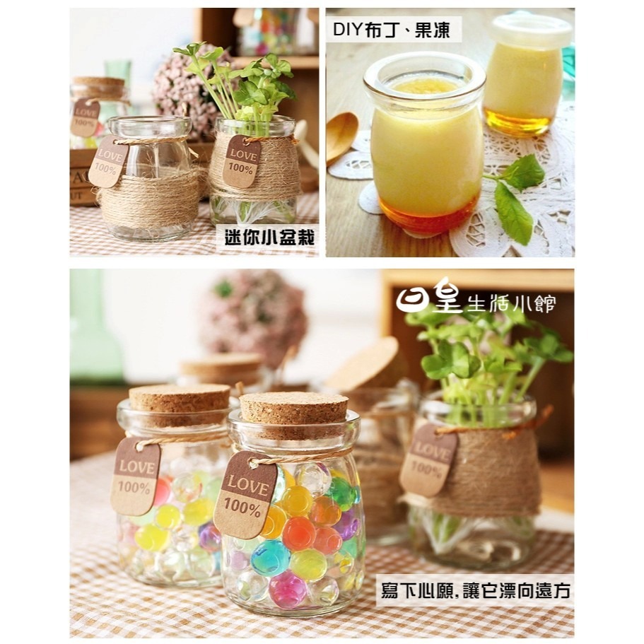 軟木塞玻璃瓶 DIY玻璃瓶 密封罐 儲物罐 微景觀玻璃瓶 糖果罐 許願瓶 布丁瓶 星沙瓶 花瓶 分裝瓶-細節圖5