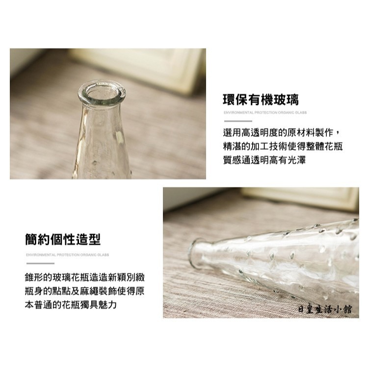 麻繩創意花瓶 日式簡約麻繩玻璃瓶 玻璃花瓶 拍照道具 婚禮小物 家居婚慶裝飾 日皇-細節圖4